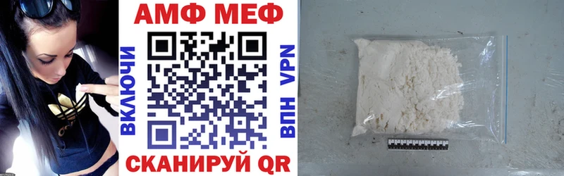 Amphetamine 97% даркнет сайт Ханты-Мансийск
