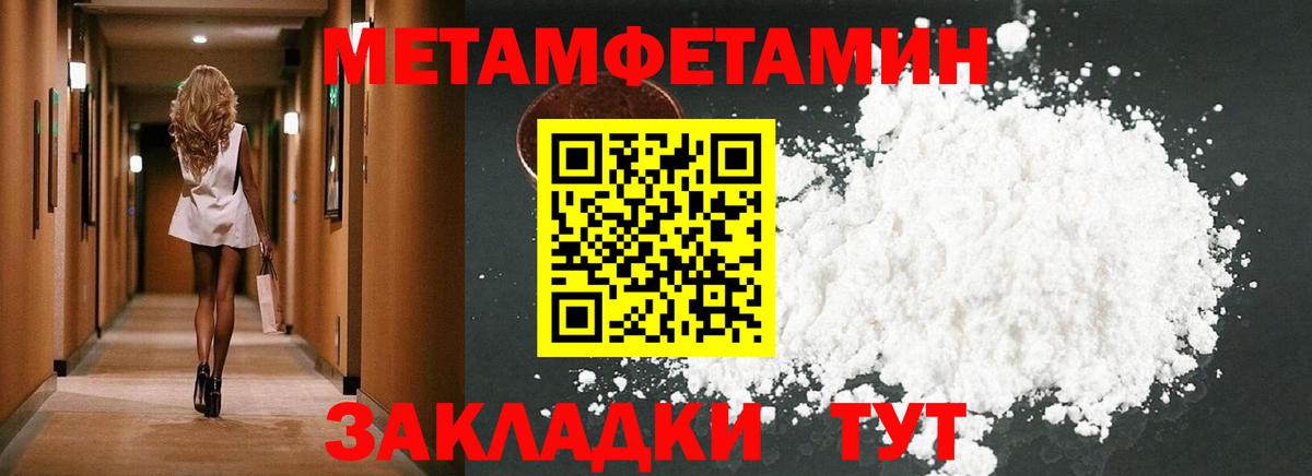 Амфетамин  Ханты-Мансийск  Amphetamine Розовый 