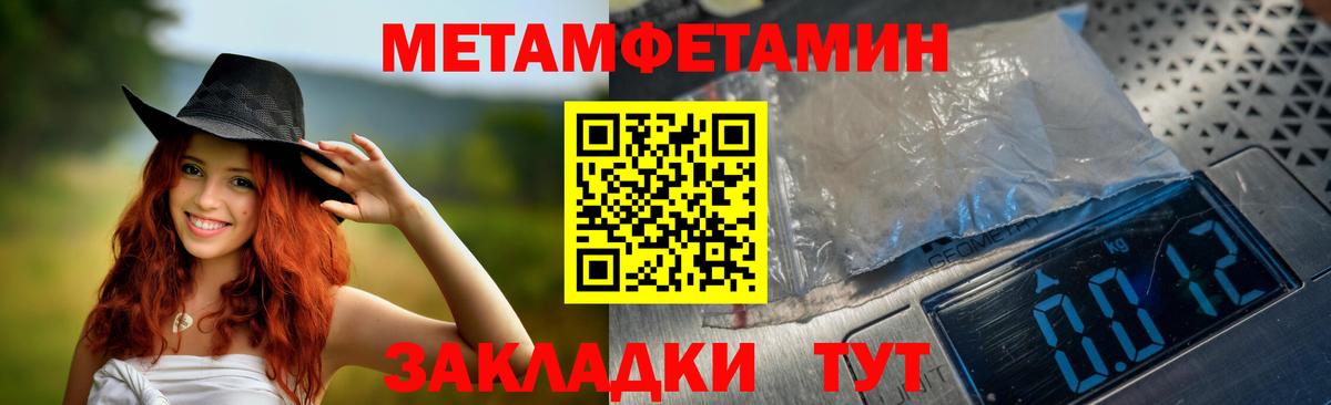 Amphetamine  blacksprut онион  Вход с VPN  Ханты-Мансийск  АМФЕТАМИН 98% 