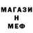 Метадон мёд yuranti blitz