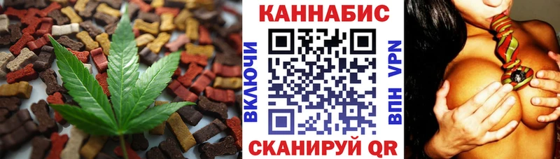 сайты даркнета какой сайт  Ханты-Мансийск  Печенье с ТГК конопля 