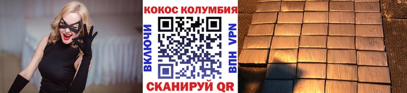КОКАИН 98%  Ханты-Мансийск 