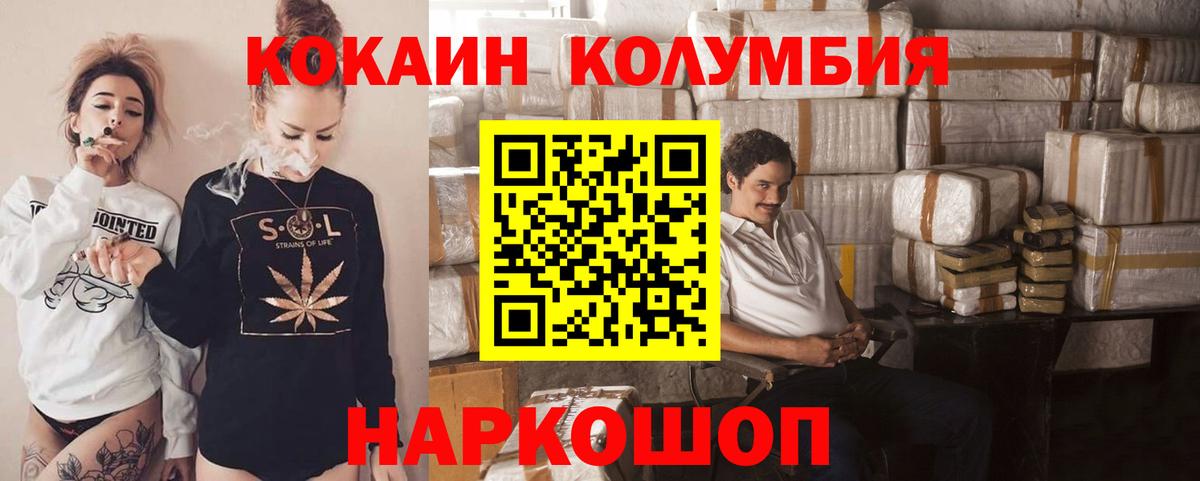 COCAIN  Alpha-PVP СК   Вход с VPN  ГАШИШ  Где продают наркотики?  ГАШИШ  Ханты-Мансийск  Меф  