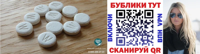 ЭКСТАЗИ Cube  дарнет шоп  Ханты-Мансийск 