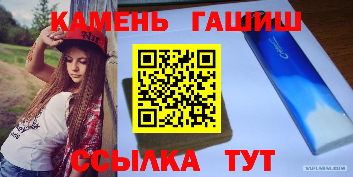 Гашиш Изолятор  купить наркотики сайты  Вход с VPN  Ханты-Мансийск  Гашиш гашик 