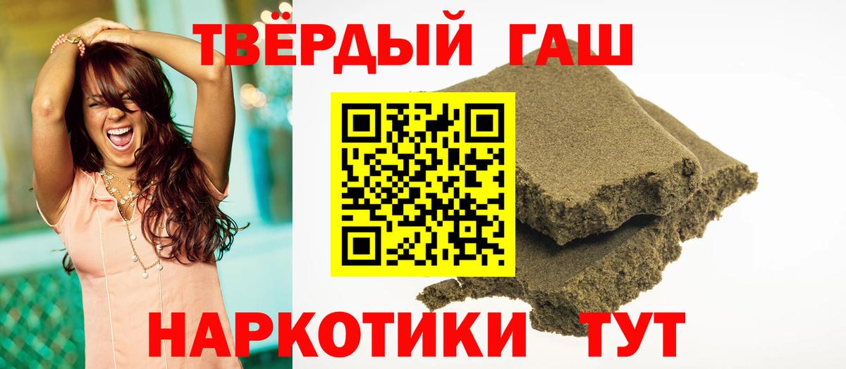 ГАШИШ VHQ Ханты-Мансийск