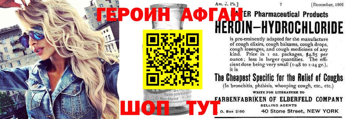 Cocaine  Ханты-Мансийск  МЕТ  Наркошоп  МДМА  ГАШИШ  Канабис  Меф МЯУ МЯУ   Конопля  АМФ  