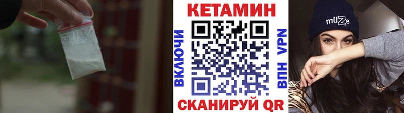 Кетамин ketamine  где продают наркотики  Ханты-Мансийск 