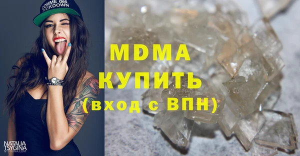 меф VHQ Зеленодольск