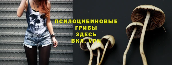 меф VHQ Зеленодольск