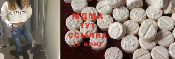 меф VHQ Зеленодольск
