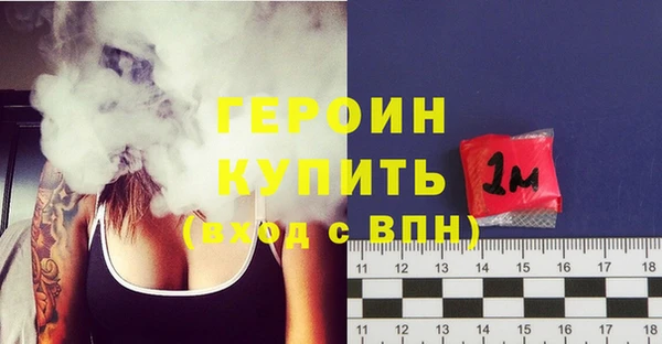 мефедрон Зеленокумск