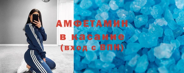 меф VHQ Зеленодольск