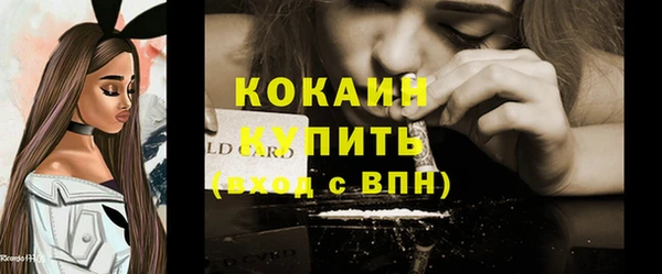 меф VHQ Зеленодольск