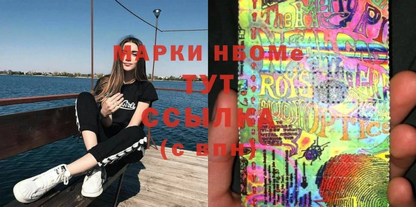 мефедрон Зеленокумск