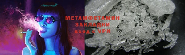 мефедрон Зеленокумск