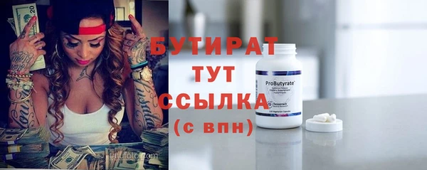 скорость mdpv Фурманов