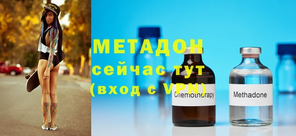 мефедрон Зеленокумск