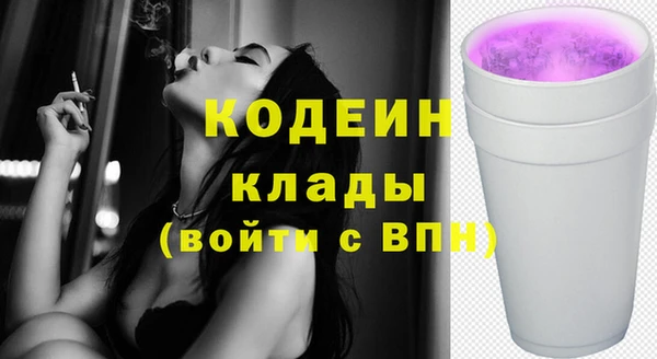 мефедрон Зеленокумск