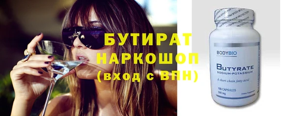 мефедрон Зеленокумск