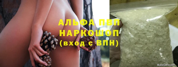 меф VHQ Зеленодольск