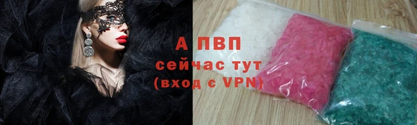 мефедрон Зеленокумск