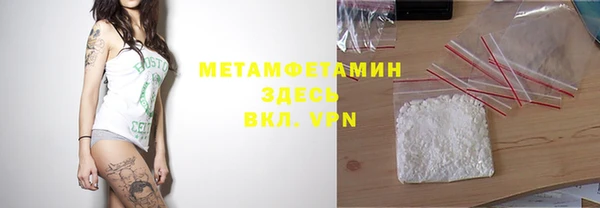 мефедрон Зеленокумск