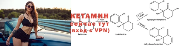 мефедрон Зеленокумск