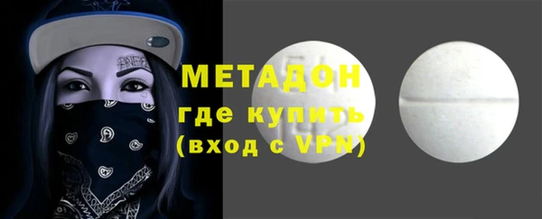 меф VHQ Зеленодольск