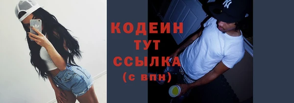 мефедрон Зеленокумск
