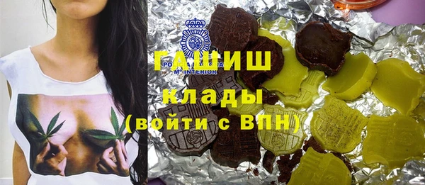 меф VHQ Зеленодольск