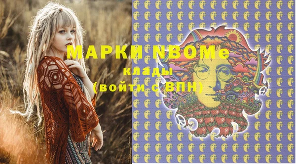 мефедрон Зеленокумск