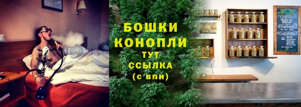 мефедрон Зеленокумск