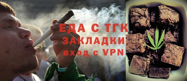 меф VHQ Зеленодольск