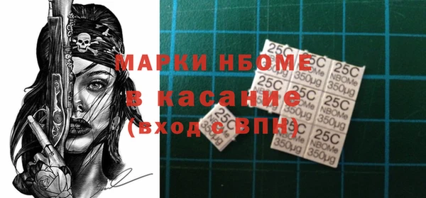 меф VHQ Зеленодольск