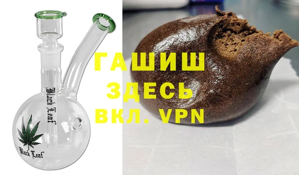 меф VHQ Зеленодольск
