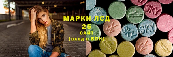 мефедрон Зеленокумск