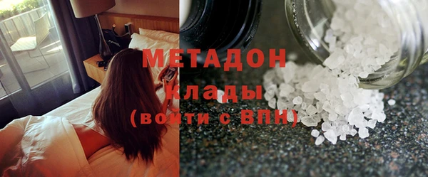 мефедрон Зеленокумск