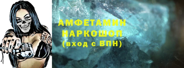 мефедрон Зеленокумск