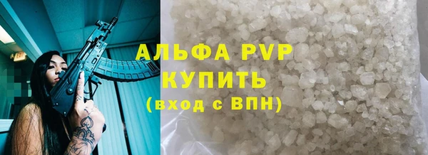 мефедрон Зеленокумск