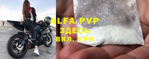меф VHQ Зеленодольск