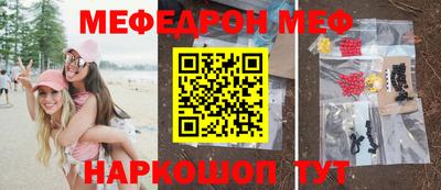 прущие грибы Кинель