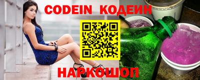 прущие грибы Кинель