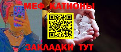 мефедрон мука Кимры