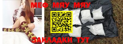 мефедрон мука Кимры