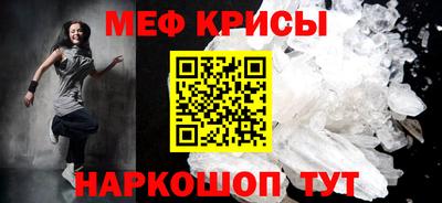 mix Апшеронск