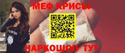 мефедрон мука Кимры