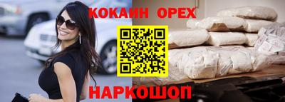 мефедрон мука Кимры