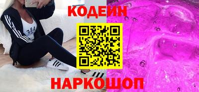 прущие грибы Кинель