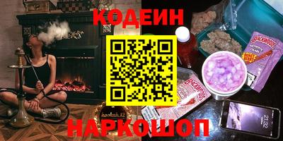 шишки Апрелевка